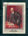 СССР, 1956, №1889, В.Ленин, 1 марка, (.)..