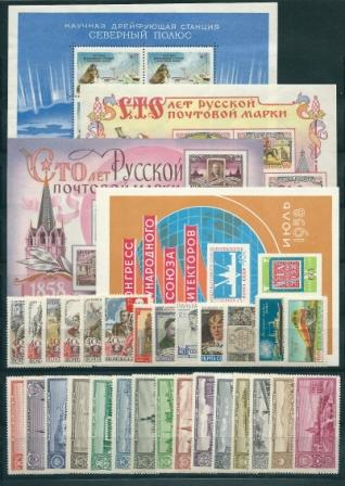 Годовой набор за 1958 год, 156 марок + 4 блока, ** MNH