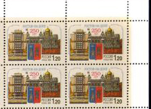 Россия, 1999. Ростов на Дону, квартблок