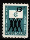Болгария _, 1964, Международный конгресс студентов, 1 марка