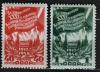 СССР, 1948, № 1330-1331, 31ая Годовщина Октября, 1948, 2 марки