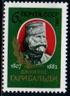 СССР, 1982, №5325, Д.Гарибальди, 1 марка