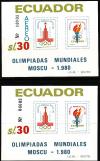 Эквадор, 1980, Москва-80, 2 блока
