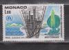 Монако 1977, Защита окружающей среды,1 марка