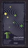 Болгария _, 2015, Научно-технологический парк, инноваций и технологий, 1 марка
