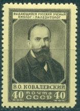 СССР, 1952, №1673, В.Ковалевский,  1 марка...