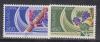 Исландия 1982, Европа, Исторические События, 2 марки