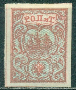Русский Левант, 1866. Р.О.П.иТ. Лито,  марка 10 pa тип 1