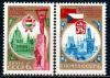 СССР, 1975, №4440-41, 30-летие освобождения республик, 2 марки