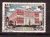 СССР, 1947, №1142, Моссовет, 1 марка, (.)...