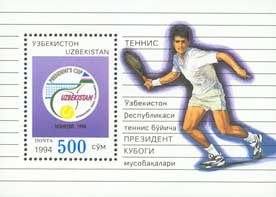 Узбекистан, 1994, Теннис, блок