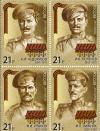 Россия, 2015. Герои 1ой Мировой Войны, 4 марки