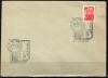 СССР, 1962, Выставка почтовых марок, С.Г., конверт
