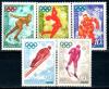 СССР, 1972, №4097-4101, Зимня Олимпиада в Саппоро, 5 марок