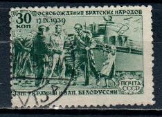 СССР, 1940,  Воссоединение, смещение (.)