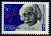 СССР, 1979, №4944, А.Эйнштейн, 1 марка