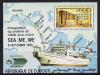 Джибути, 1986, Прокладка подводного кабеля, блок