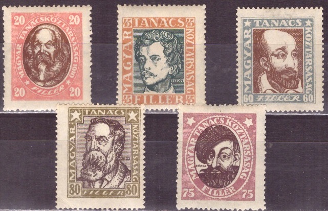 Венгрия ,1919,  Революционеры. Маркс, Энгельс  5 марок *\**-миниатюра