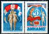 СССР, 1973, №4219-20, Спортивные общества, 2 марки