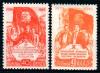 СССР, 1949, №1479-80, Воссоединение западных областей, 2 марки