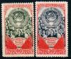 СССР, 1948, №1271-72, 25 лет образования СССР, 2 марки...