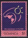Доминика, 1998, 50 лет организации OAS, 1 марка