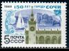 СССР, 1988, №5933, 150-летие г.Сочи, 1 марка