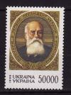 Украина _, 1995, Михаил Грушевский, 1 марка