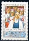 СССР, 1973, №4239, Праздник песни, 1 марка