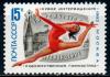 СССР, 1982, №5319, Турнир по художественной гимнастике, 1 марка