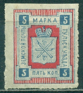 Тульский Уезд, 1888. 5 копеек № 1 *, широкое поле слева
