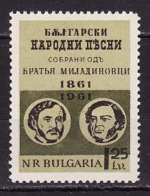 Болгария _, 1961, Сборник народных песен, 1 марка