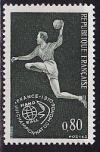Франция, 1970, ЧМ по гандболу, 1 марка