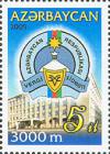 Азербайджан Налоговая Служба, 2005, 1 марка