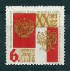 СССР, 1965, №3185, Договор между СССР и Польшей,  1 марка.