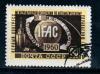 СССР, 1960, №2441, Конгресс ИФАК, 1 марка, (.)