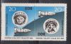 ГДР 1963, №970-971, Терешкова, Быковский, пара марок