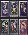 Болгария _, 1969, Цирковое искусство, 6 марок