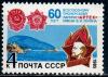 СССР, 1985, №5644, Пионерский лагерь  "Артек", 1 марка