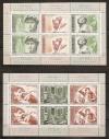 СССР, 1975, №4432-37, Микеланджело, 2 малых листа