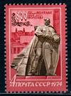 СССР, 1974, №4373, 800-летие г.Полтавы, 1 марка