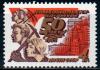 СССР, 1982, №5305, 50-летие г. Комсомольска-на-Амуре, 1 марка