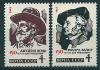 СССР, 1963, №2878-79, Композиторы, серия из 2-х марок