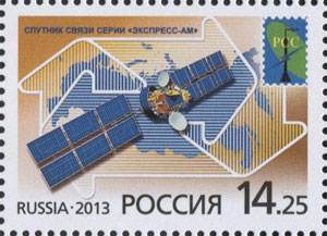 Россия, 2013, РСС, Совместный, Космос, 1 марка Россия, 2013, РСС, Совместный, Космос, 1 марка