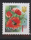 Украина _, 2006, Цветы, Мак, стандарт 1 Гривна, 1 марка