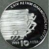 Болгария, Олимпиада 1988, Бег, 10 Левов, серебро, пруф.