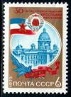 СССР, 1975, №4511, 30-летие Югославии, 1 марка