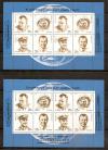 СССР, 1991, №6306-09, День космонавтики, 2 малых листа