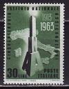 Италия, 1963, Страховое дело, 1 марка