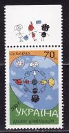 Украина _, 2001, Диалог Цивилизаций, Совместныйыпуск, 1 марка